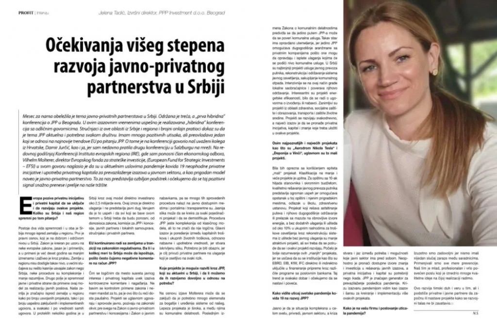 PPP Investment u medijima: Očekivanja višeg stepena razvoja javno-privatnog partnerstva u Srbiji